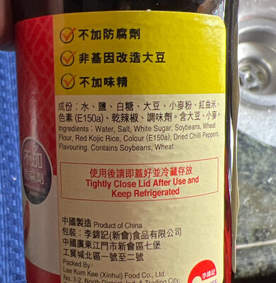 Hot Chilli Soy Sauce 207 Ml LKK