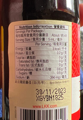 Hot Chilli Soy Sauce 207 Ml LKK