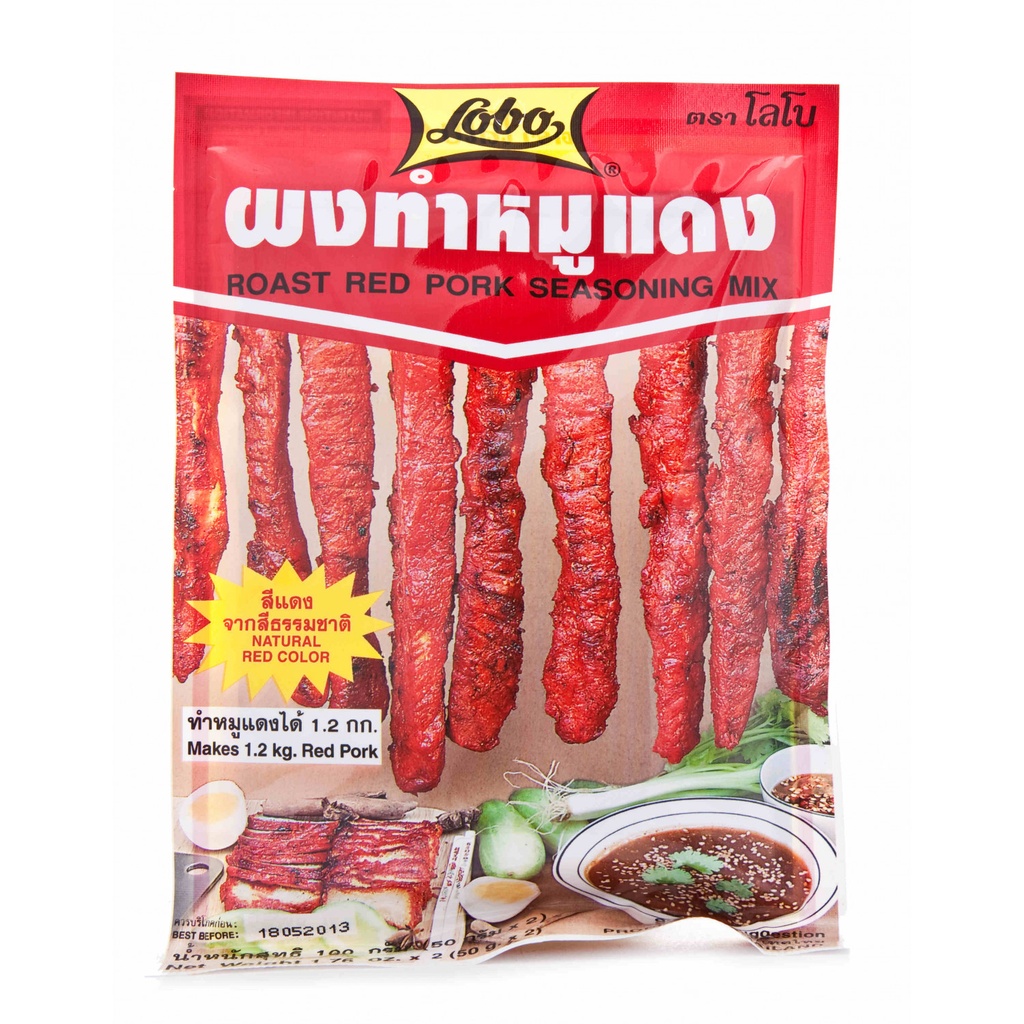 Roasted Red Pork 100 Gr LOBO