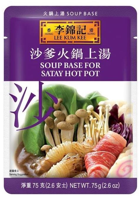[AS2018-154] Soup Base for Satay Hot Pot 75 Gr LKK