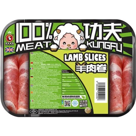 [SG2020-093] Lamb Slices <-18°C 400 Gr KUNG FU FOOD