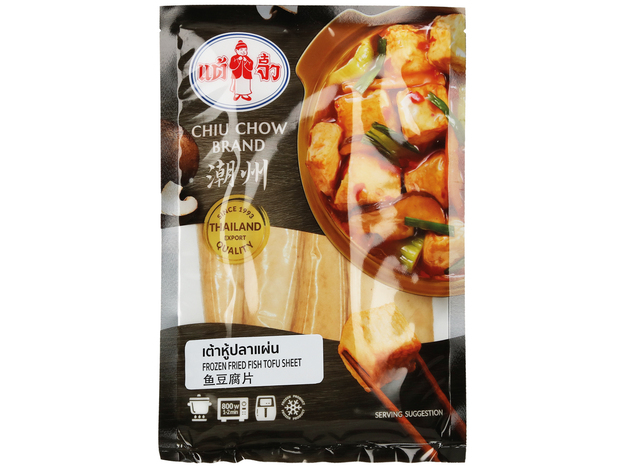 [SG2020-128] Tofu de Poisson Grillé 240 Gr CHIU CHOW