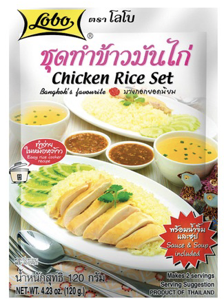 Mélange d'Épices pour Poulet au Riz 120 Gr LOBO