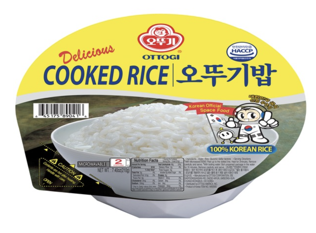 [RNF2018-286] Riz Cuit 210 Gr OTOKI