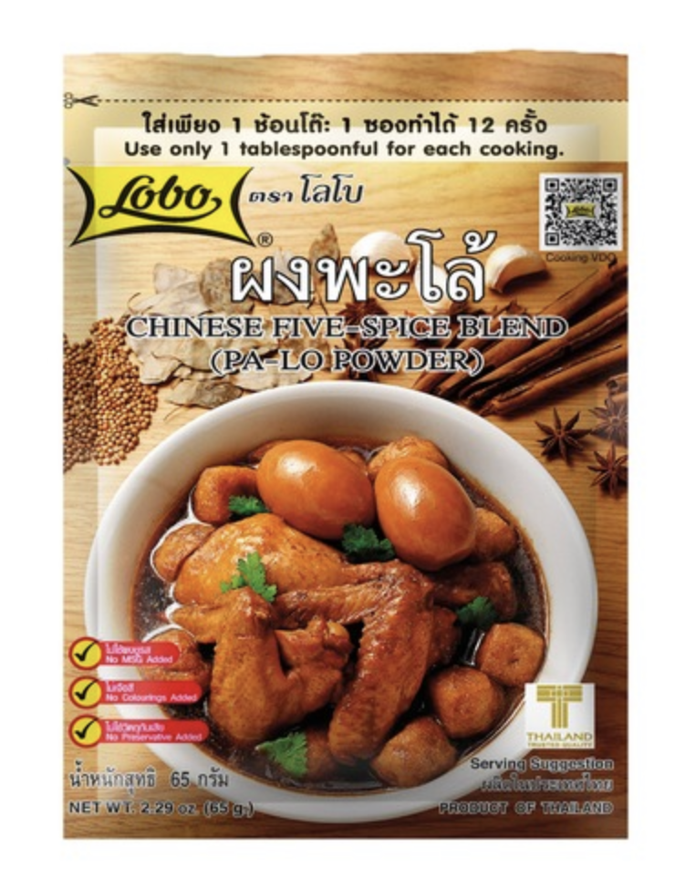 [AS2018-444] Mélange en Poudre de 5 Épices Chinois 65 Gr LOBO