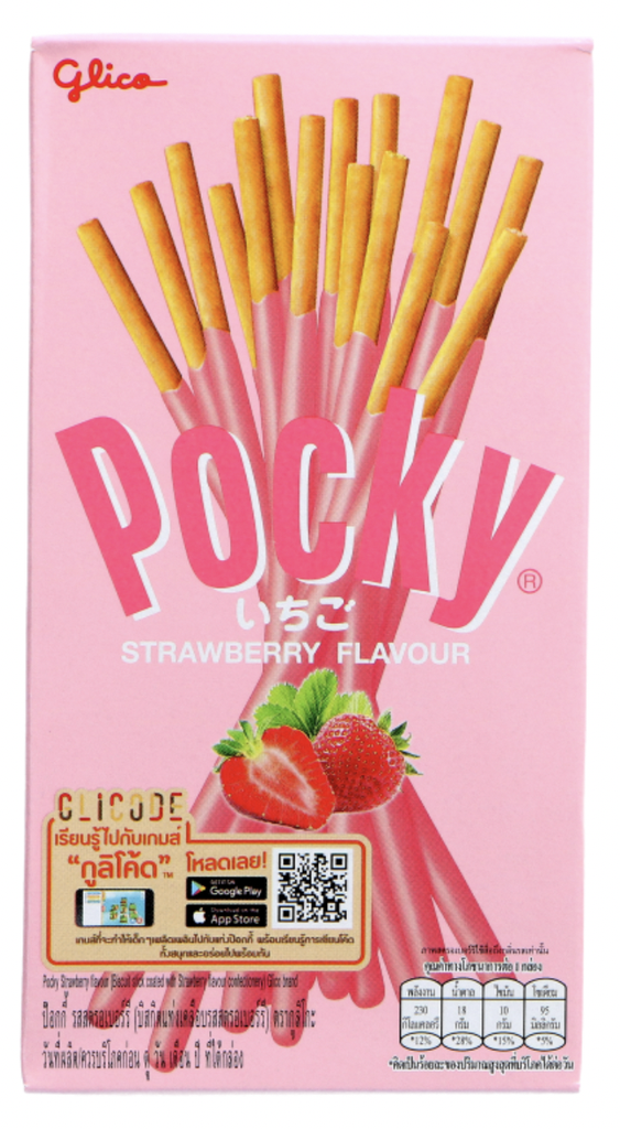 [CS2020-163] Pocky Biscuit Stick Strawberry 47 Gr GLICO