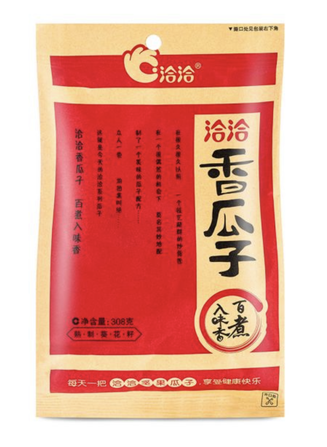 [CS2020-165] Roasted Sunflower Seeds Spiced 228 Gr.  CHACHA