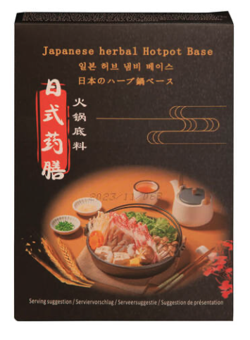 [AS2018-476] Hotpot à la Japonaise 200 Gr SHENGYAO FOODS