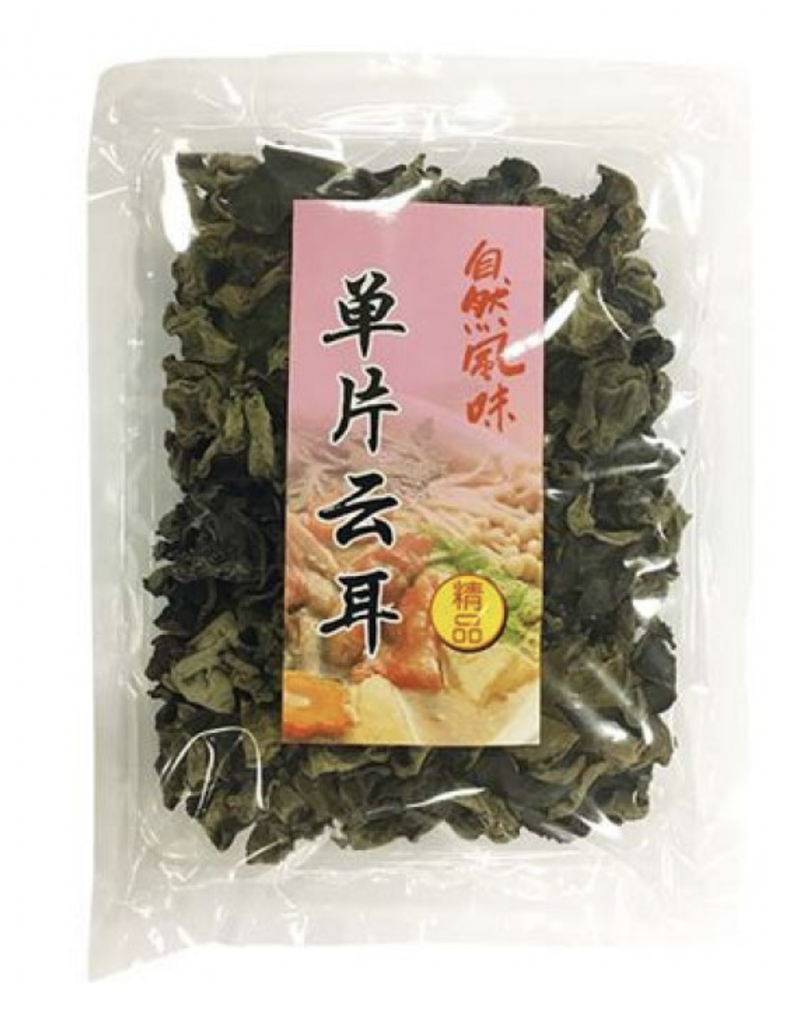 [PS2019-070] Black Fungus (Black/Black) 50Gr MOUNTAINS