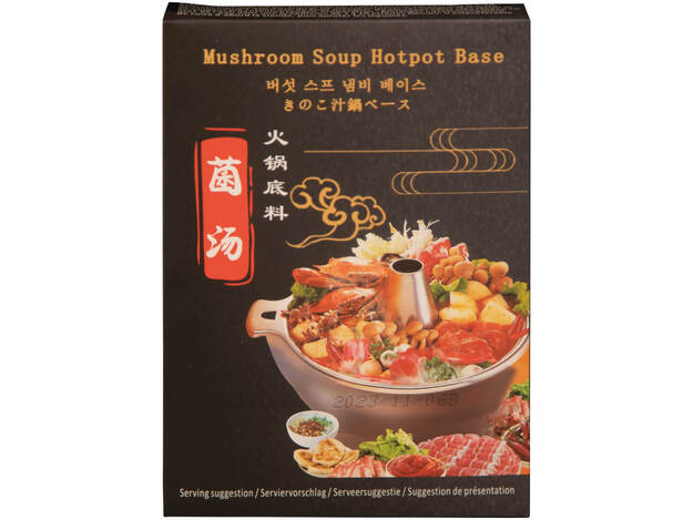 [AS2018-526] Saveur Champignon Hotpot Seasoning 200 Gr SHENGYAO FOODS