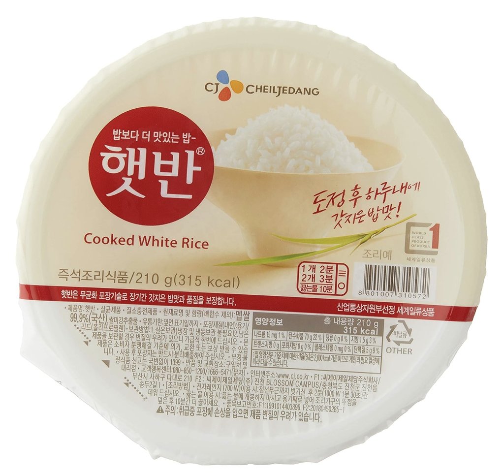 [RNF2018-390] Riz Blanc Cuit 210 Gr HETBAHN