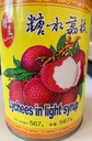 Lychee 567 Gr FX