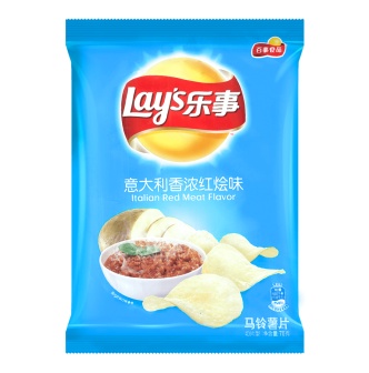 Potato Crisps - Italian Red Meat Flavour 70 GR LAYS