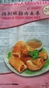 Shrimp/Chicken Spring Roll 800 Gr FOO SENG