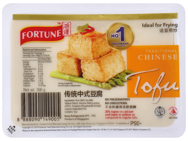 Tofu Traditionnel Chinois 300 Gr FORTUNE BRAND